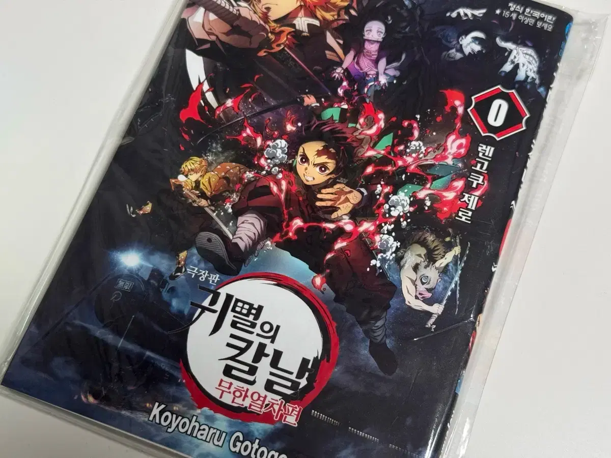 thumbnail-0